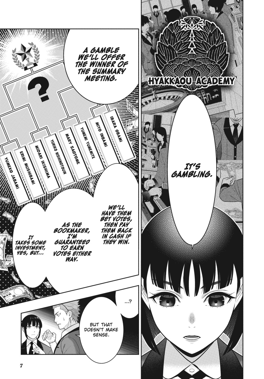 Kakegurui - Chapter 73