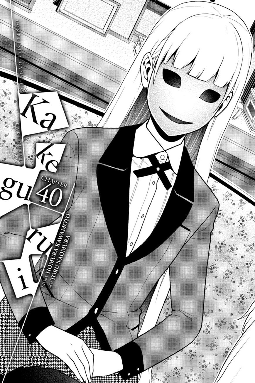 Kakegurui - Chapter 40