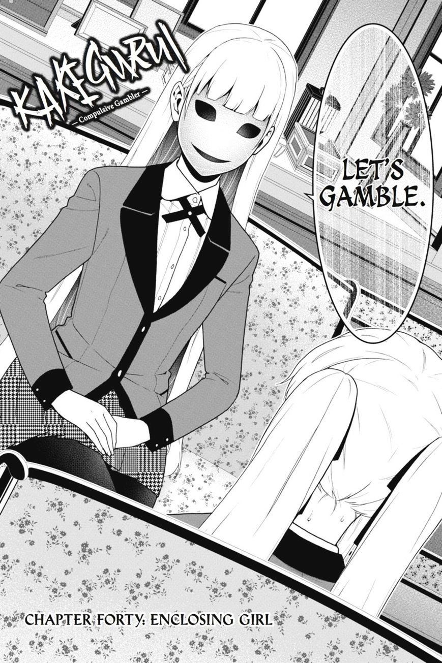 Kakegurui - Chapter 40