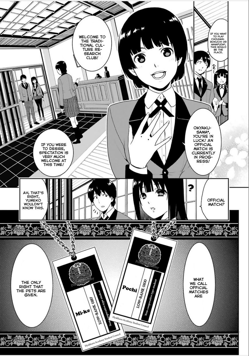 Kakegurui - Chapter 3 : The Slit-Eyed Woman