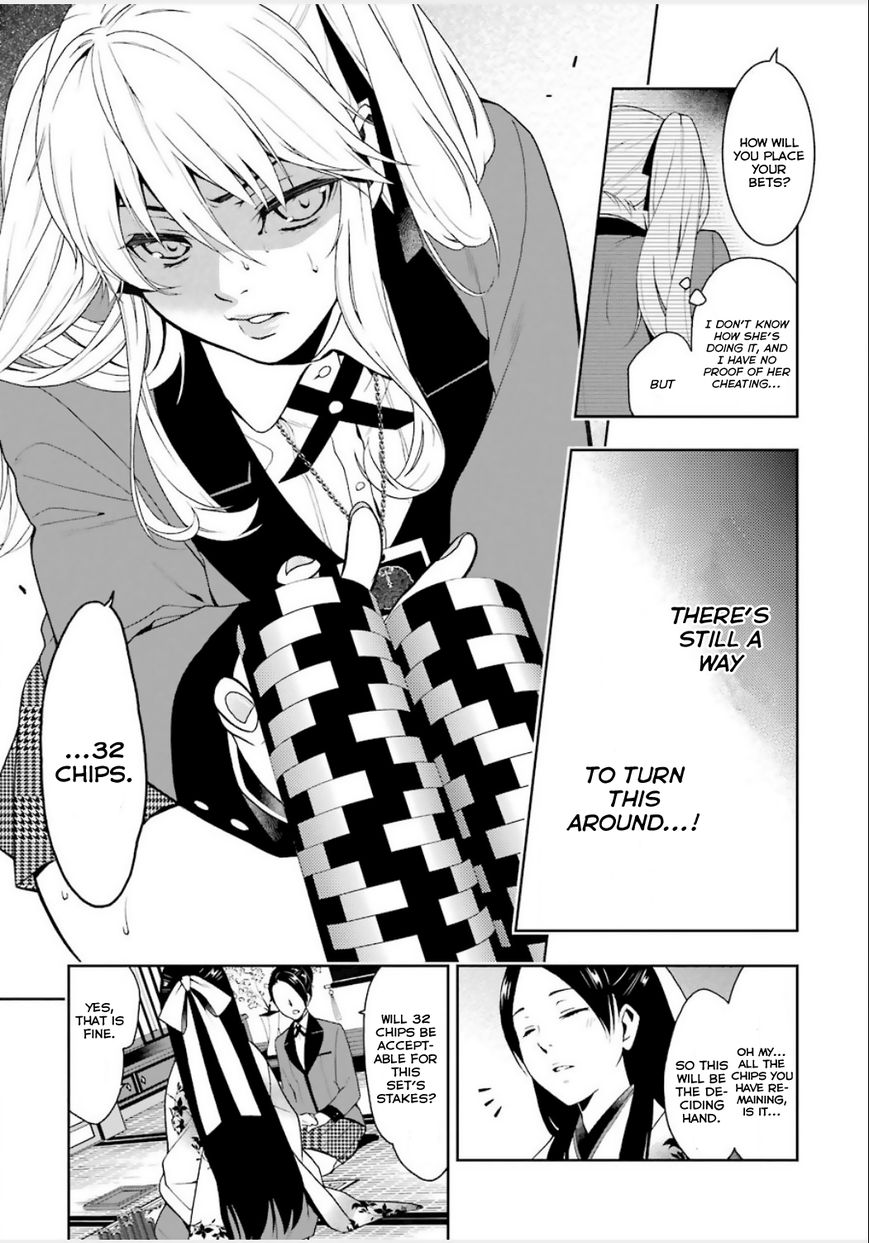 Kakegurui - Chapter 3 : The Slit-Eyed Woman