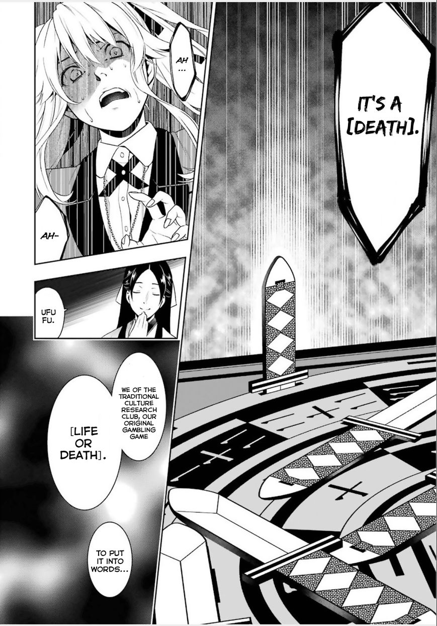 Kakegurui - Chapter 3 : The Slit-Eyed Woman