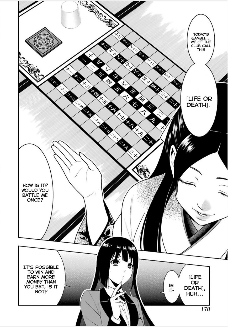 Kakegurui - Chapter 3 : The Slit-Eyed Woman