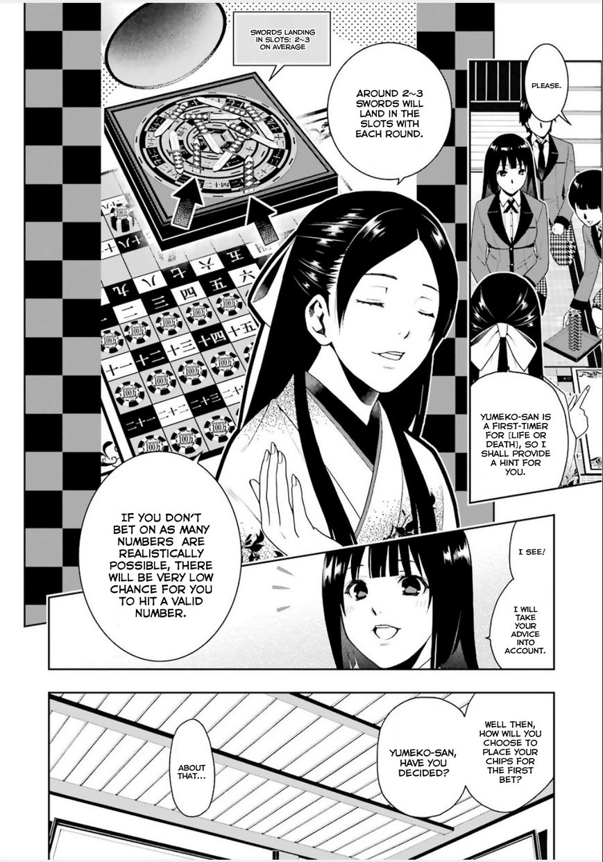 Kakegurui - Chapter 3 : The Slit-Eyed Woman