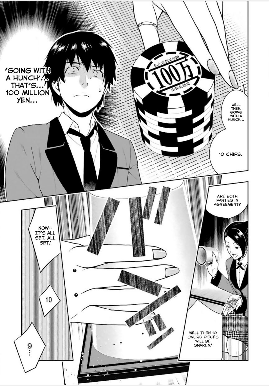 Kakegurui - Chapter 3 : The Slit-Eyed Woman