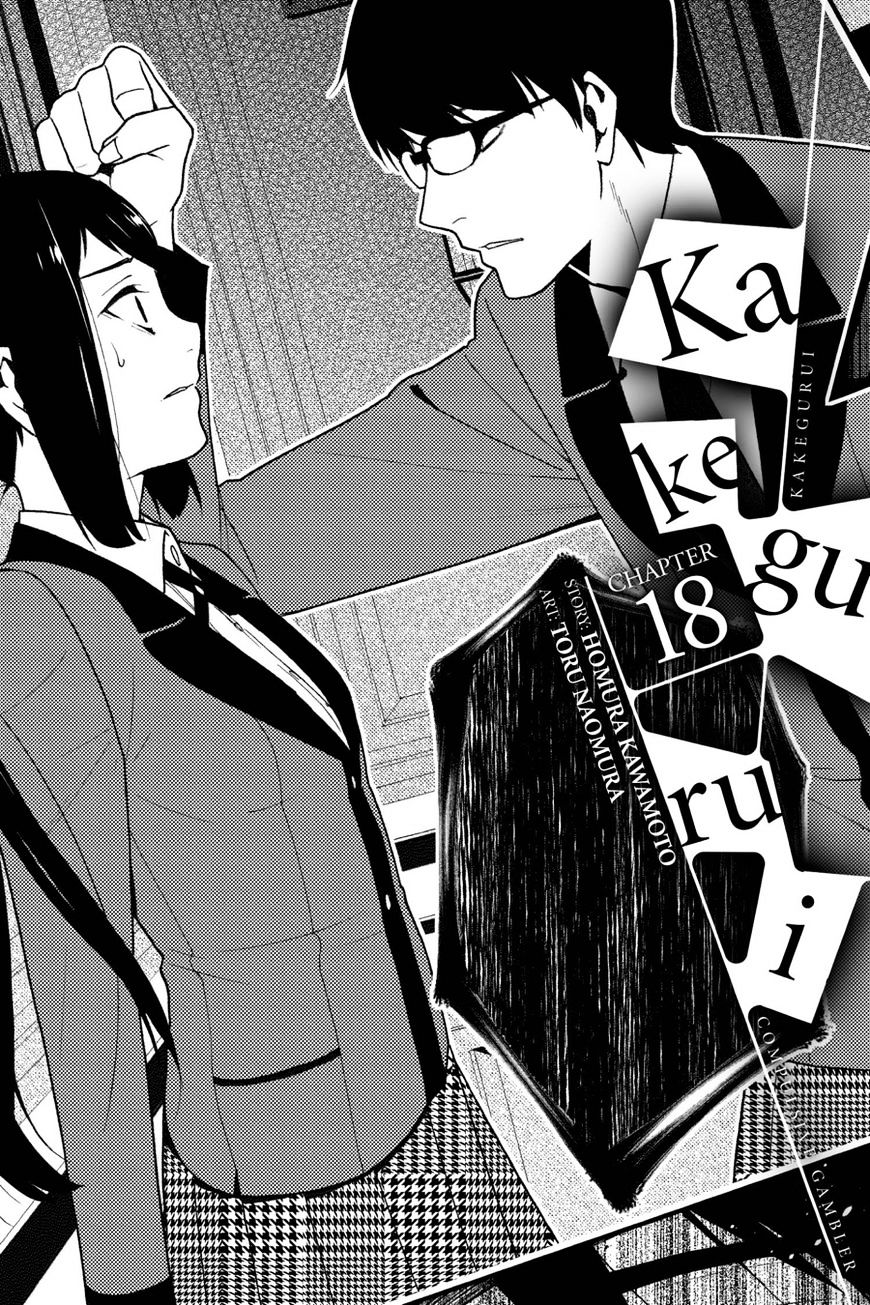 Kakegurui - Chapter 18