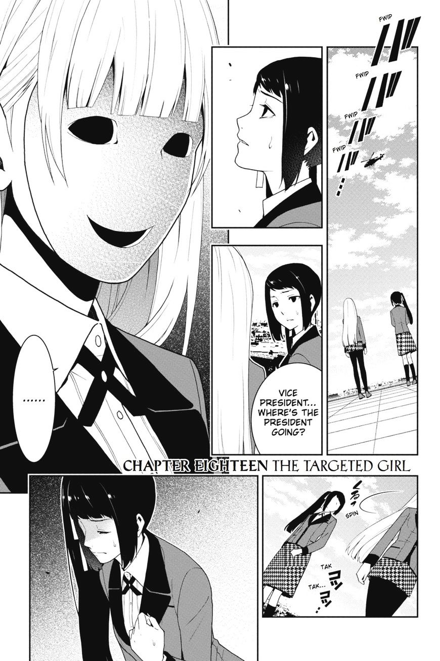 Kakegurui - Chapter 18