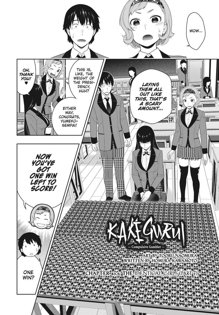 Kakegurui - Chapter 83.5