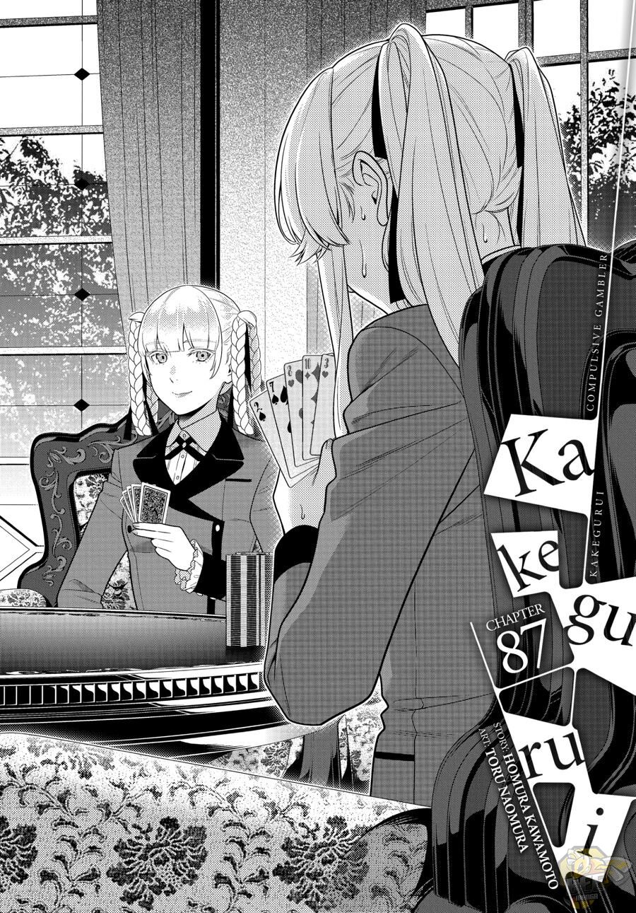 Kakegurui - Chapter 87