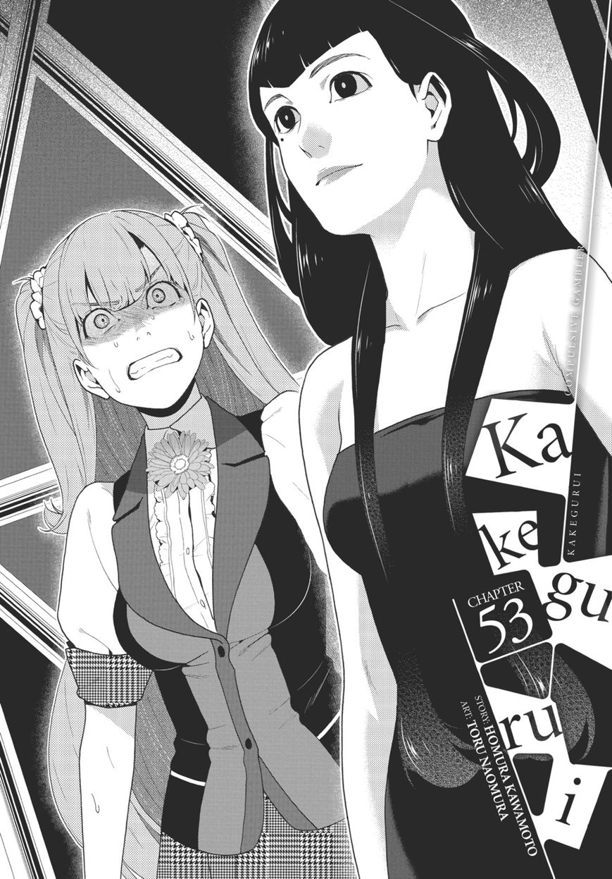 Kakegurui - Chapter 53