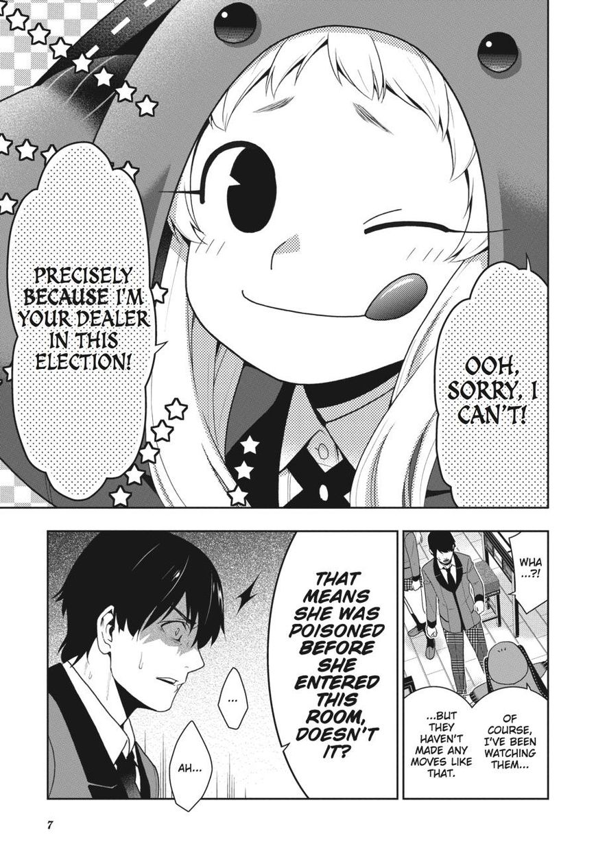 Kakegurui - Chapter 41