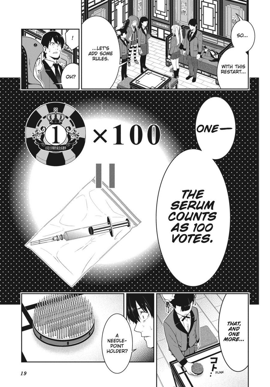 Kakegurui - Chapter 41