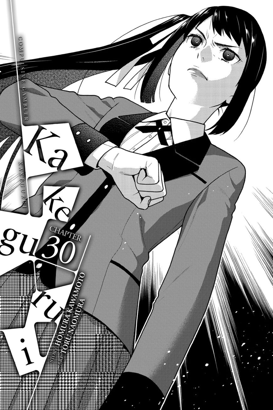 Kakegurui - Chapter 30