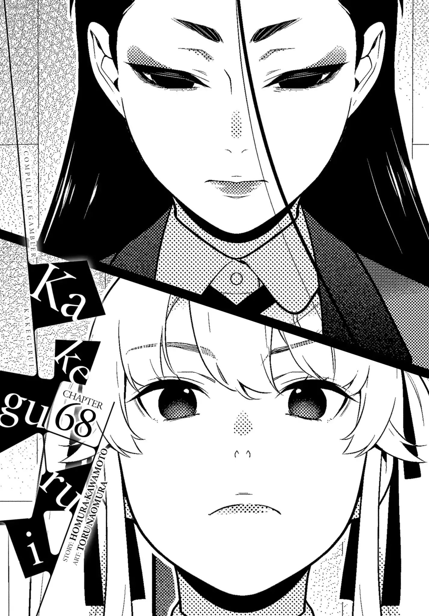 Kakegurui - Chapter 68: Yin-Yang Girl (Part 1)