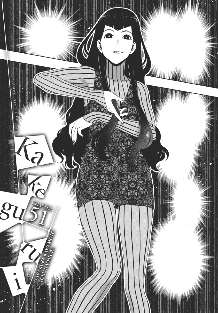 Kakegurui - Chapter 51