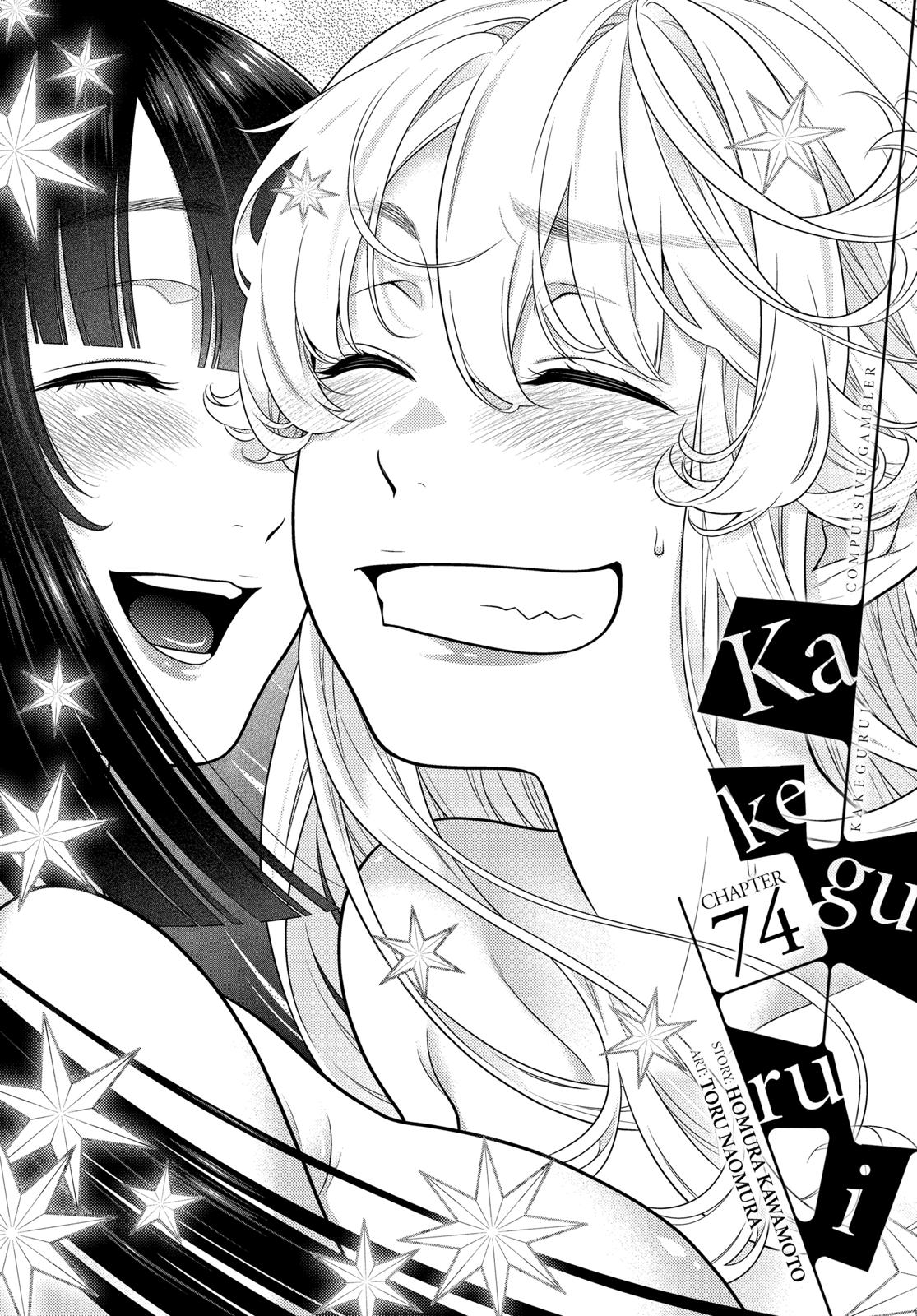 Kakegurui - Chapter 74