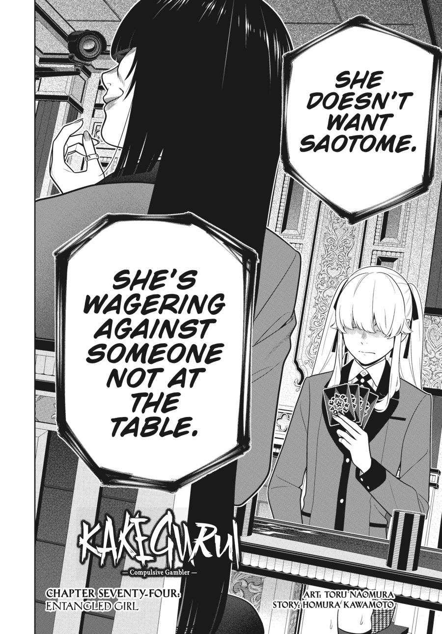 Kakegurui - Chapter 74