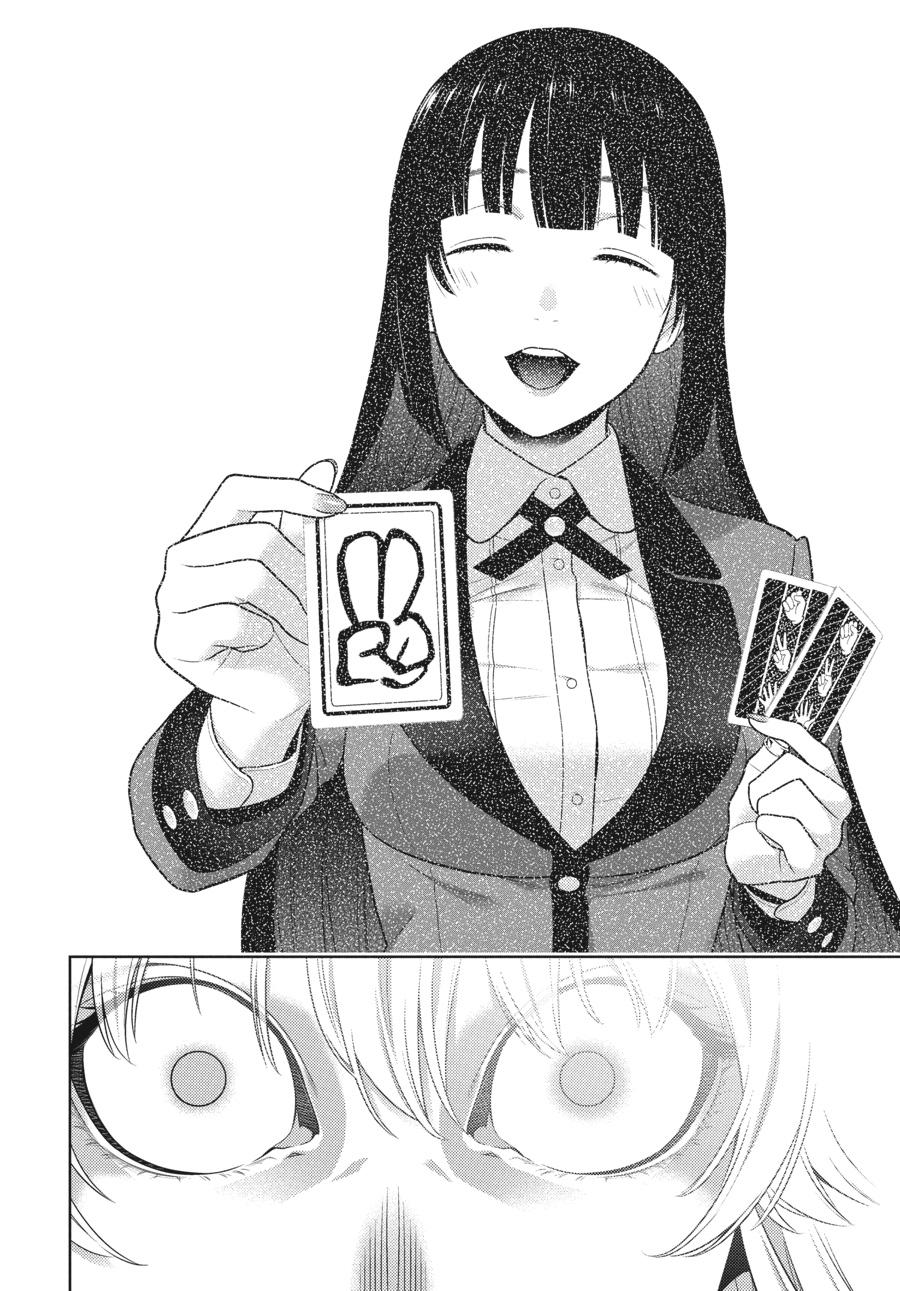 Kakegurui - Chapter 74