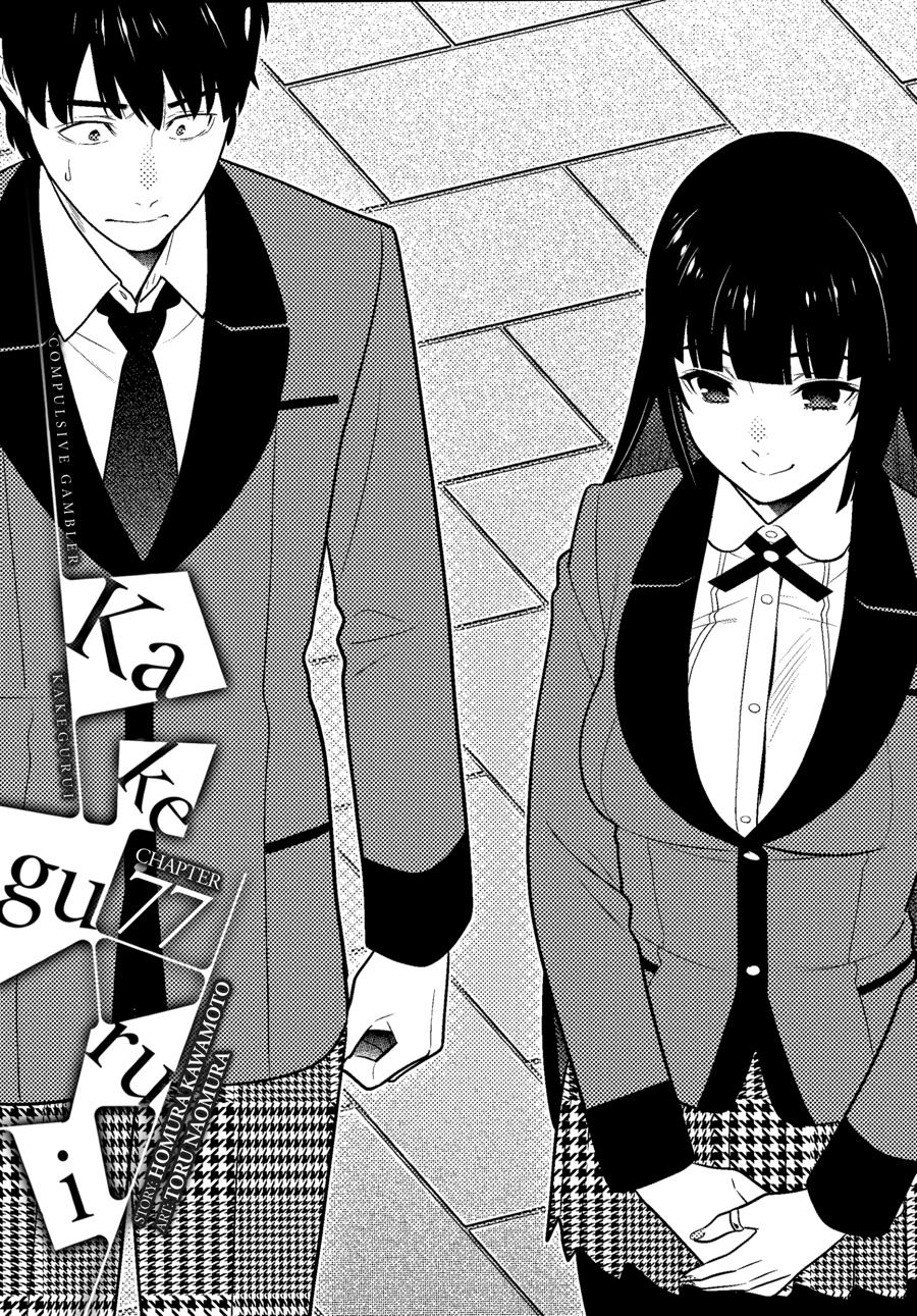 Kakegurui - Chapter 77