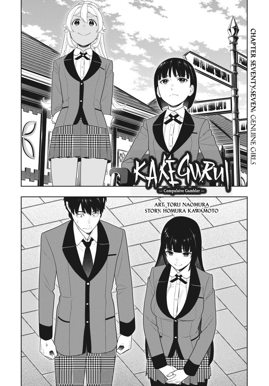 Kakegurui - Chapter 77