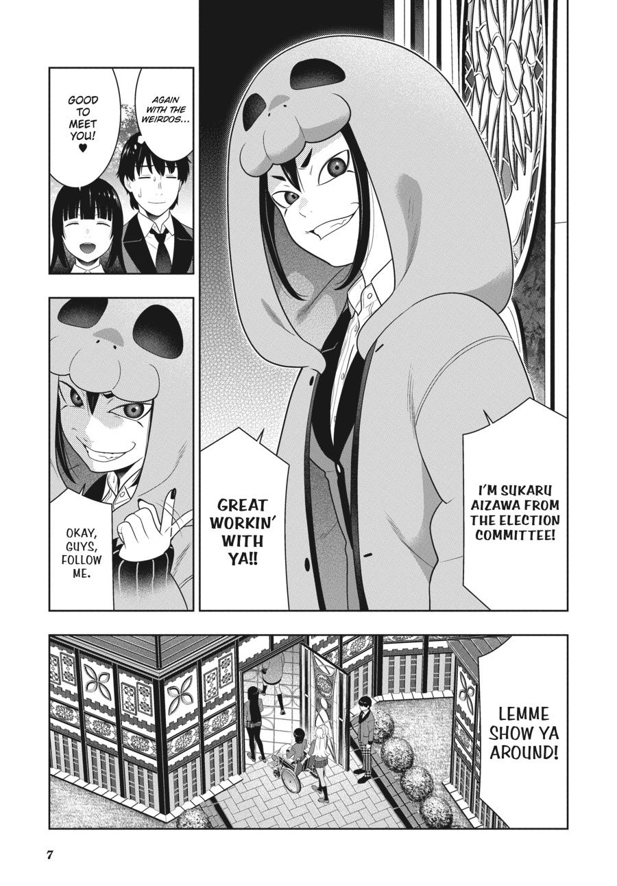 Kakegurui - Chapter 77