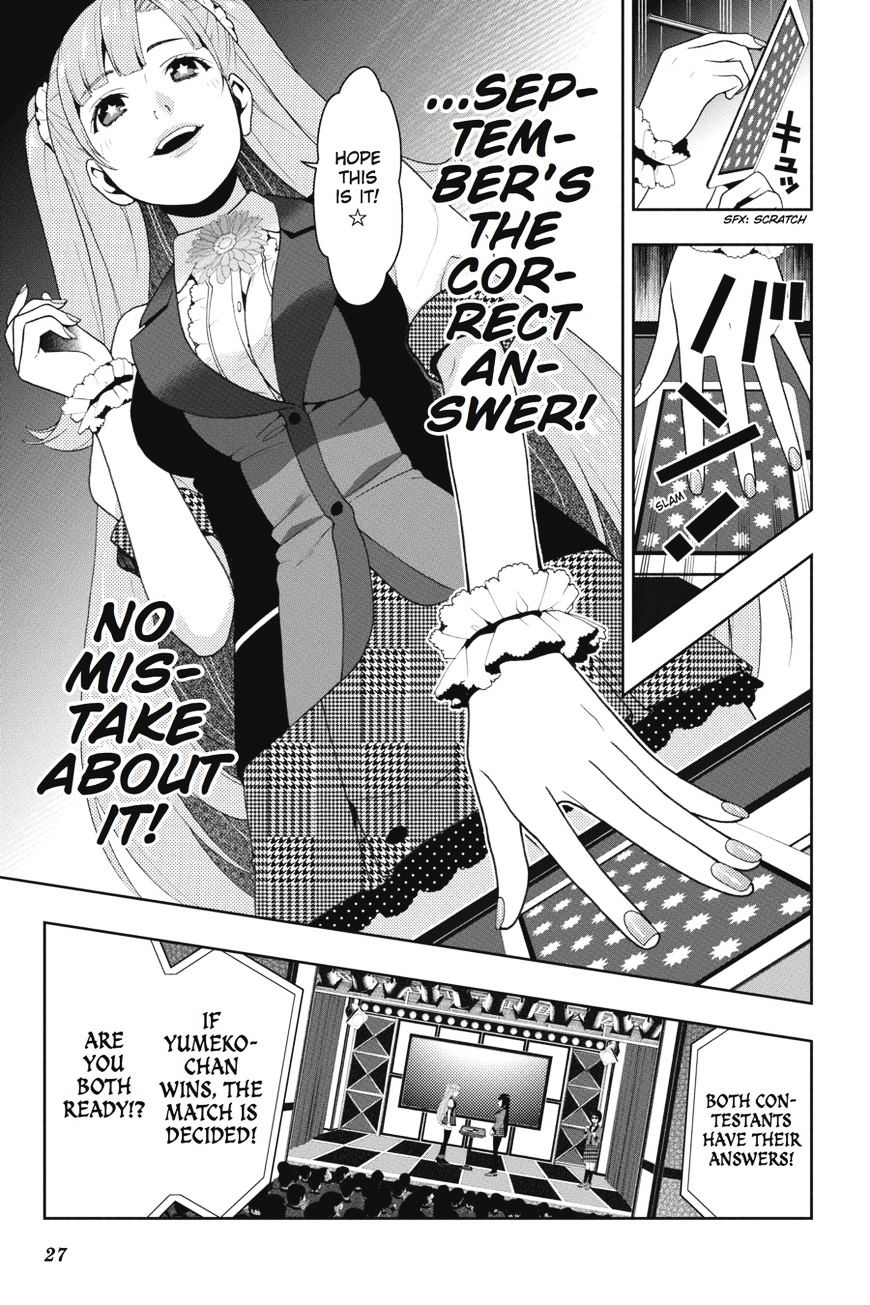 Kakegurui - Chapter 21