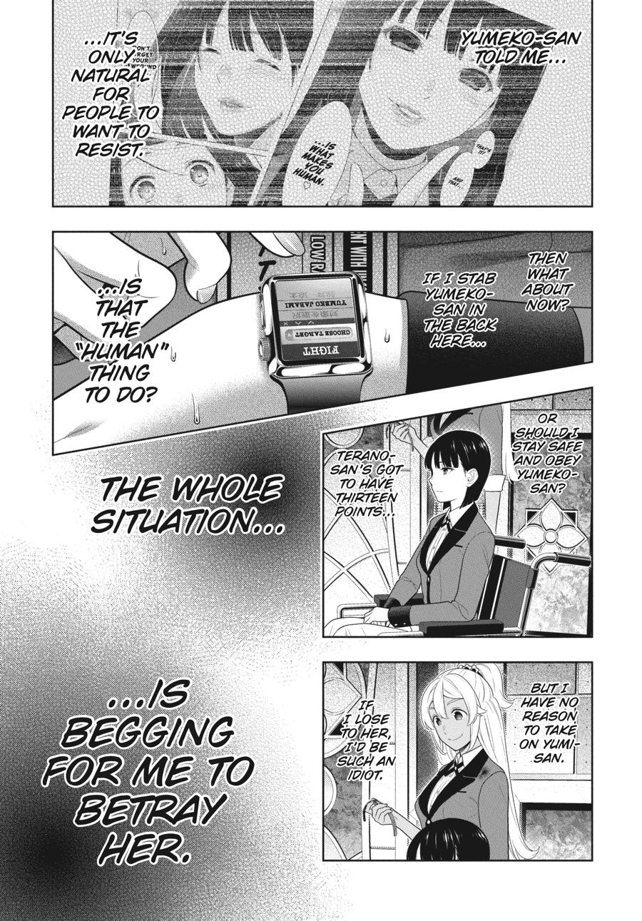 Kakegurui - Chapter 81