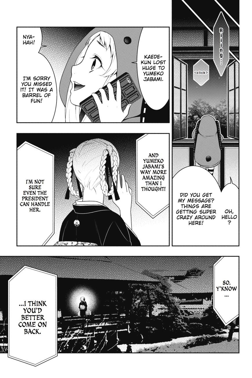 Kakegurui - Chapter 27