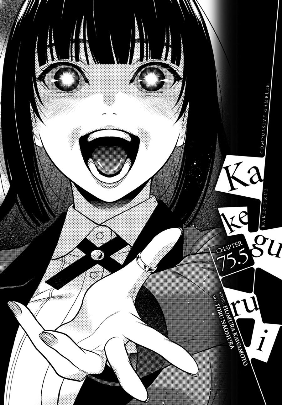 Kakegurui - Chapter 75.5