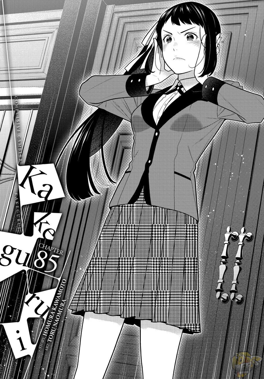 Kakegurui - Chapter 85