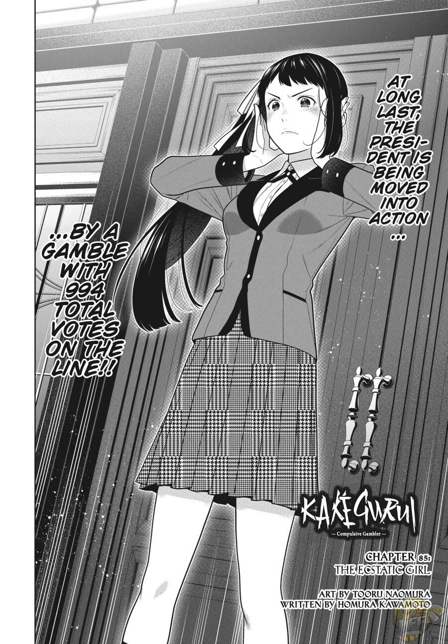 Kakegurui - Chapter 85