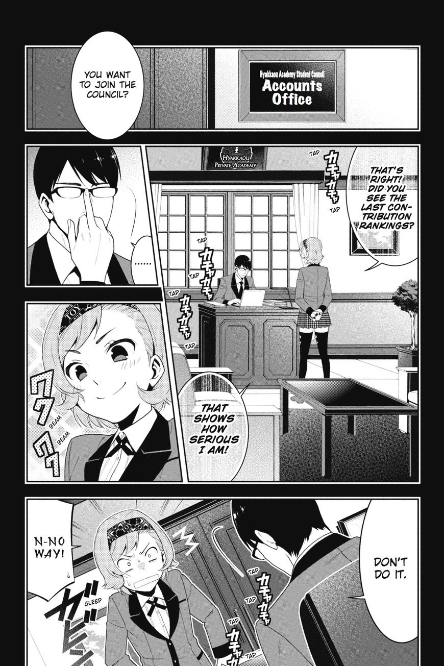 Kakegurui - Chapter 25