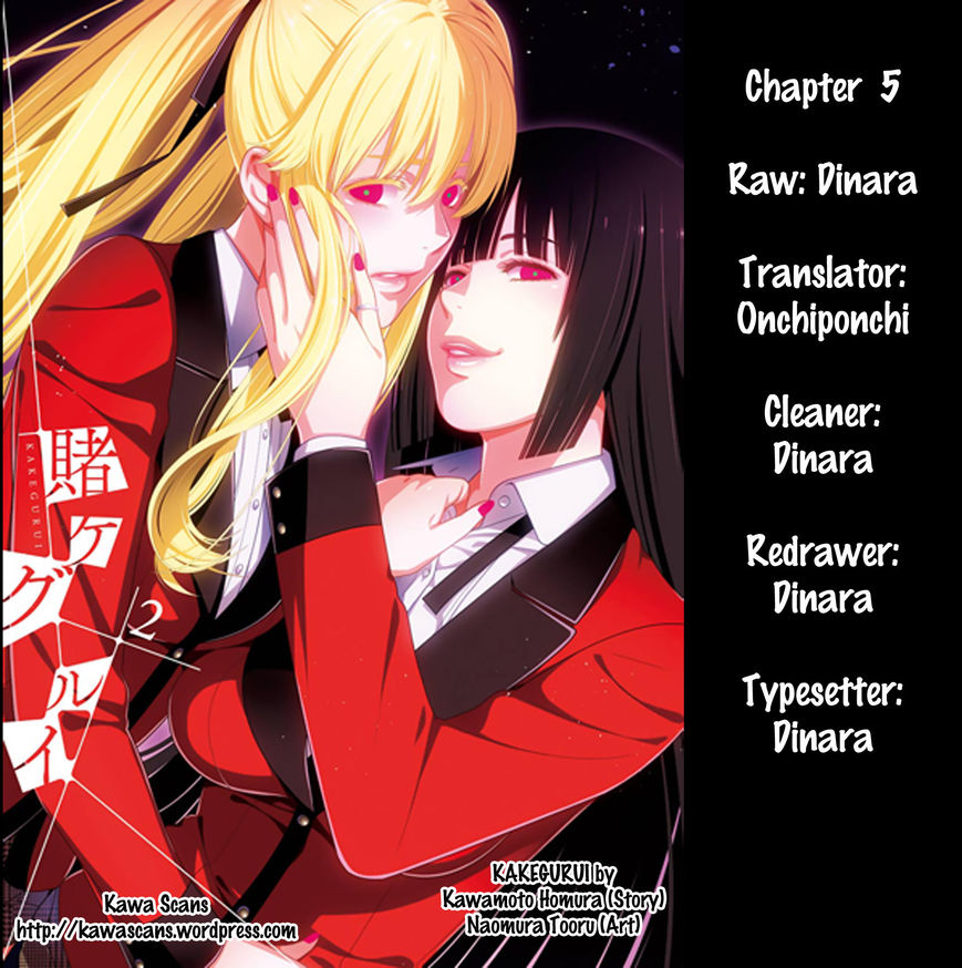 Kakegurui - Chapter 5 : The Girl Who Became A Pet