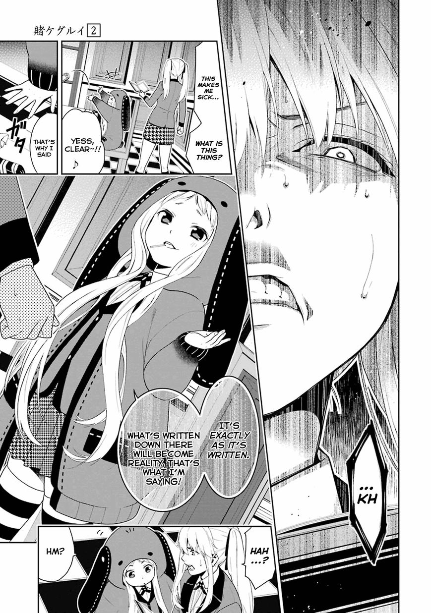 Kakegurui - Chapter 5 : The Girl Who Became A Pet