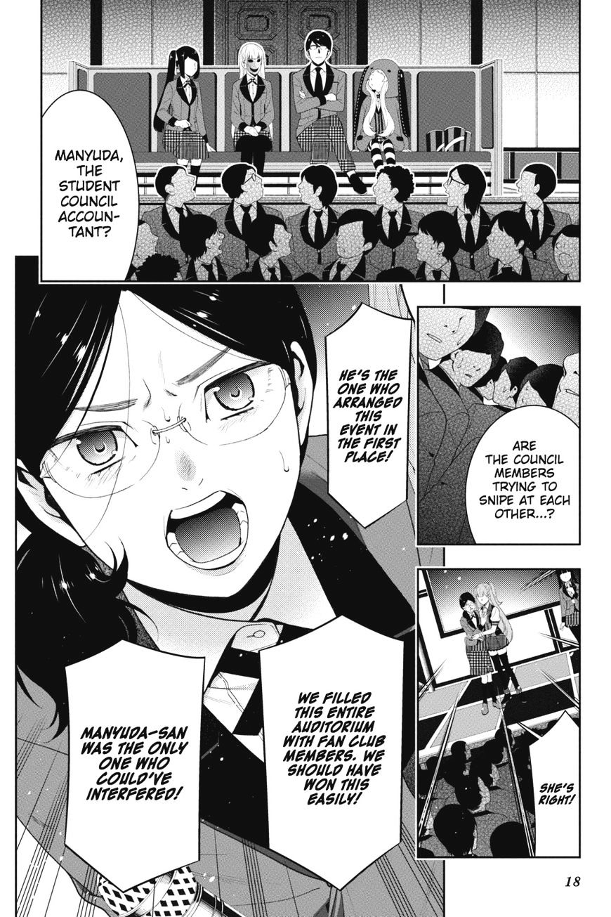 Kakegurui - Chapter 22