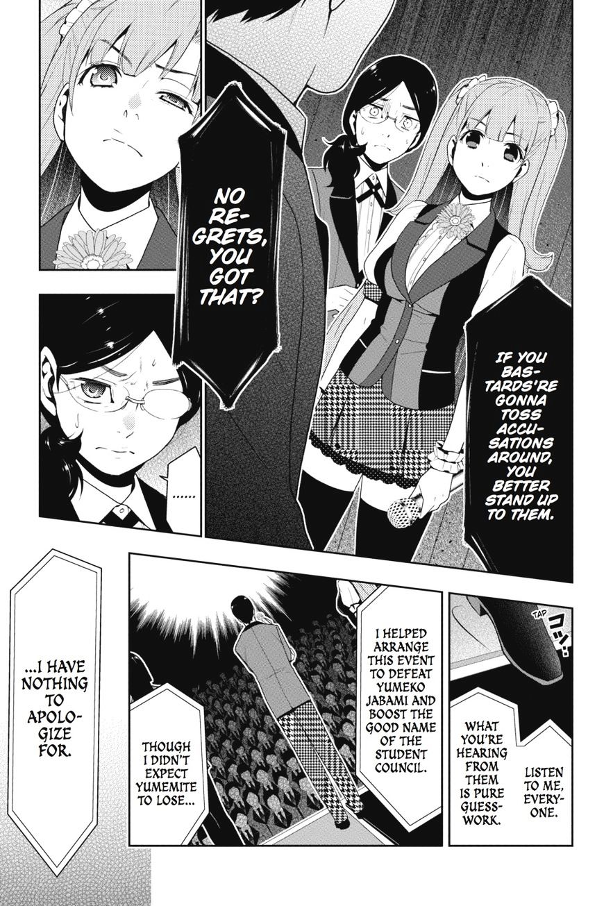 Kakegurui - Chapter 22