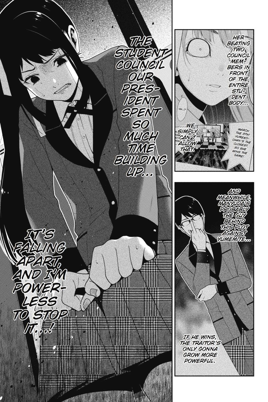 Kakegurui - Chapter 22