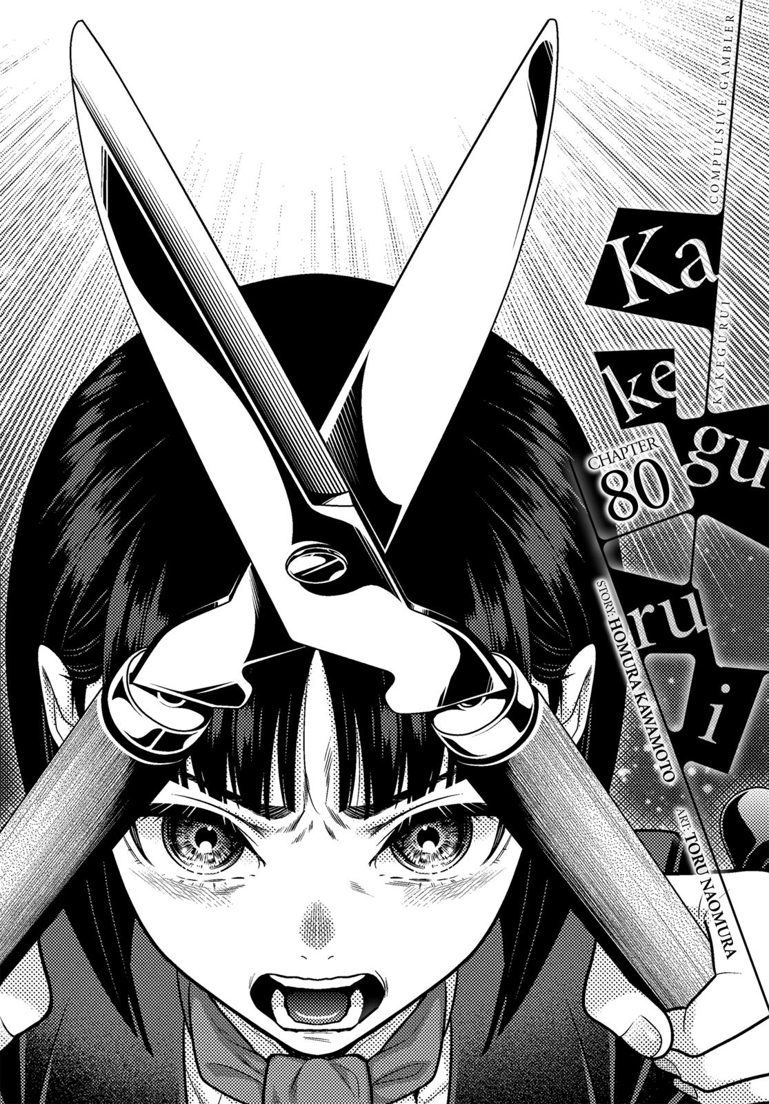 Kakegurui - Chapter 80