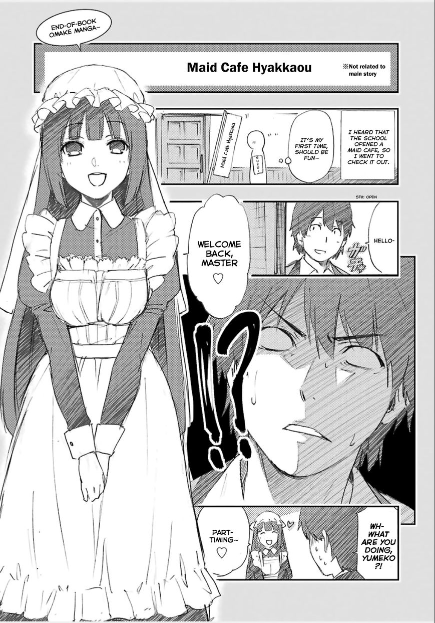 Kakegurui - Chapter 4.5 : Omake