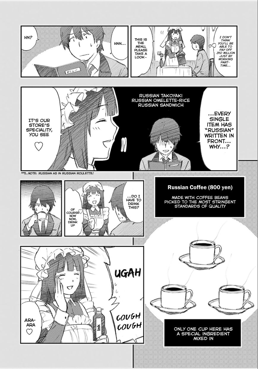 Kakegurui - Chapter 4.5 : Omake