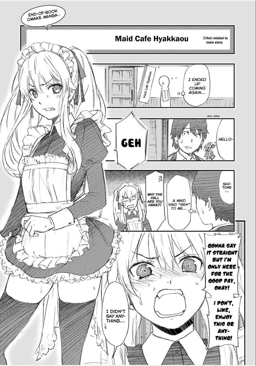 Kakegurui - Chapter 4.5 : Omake