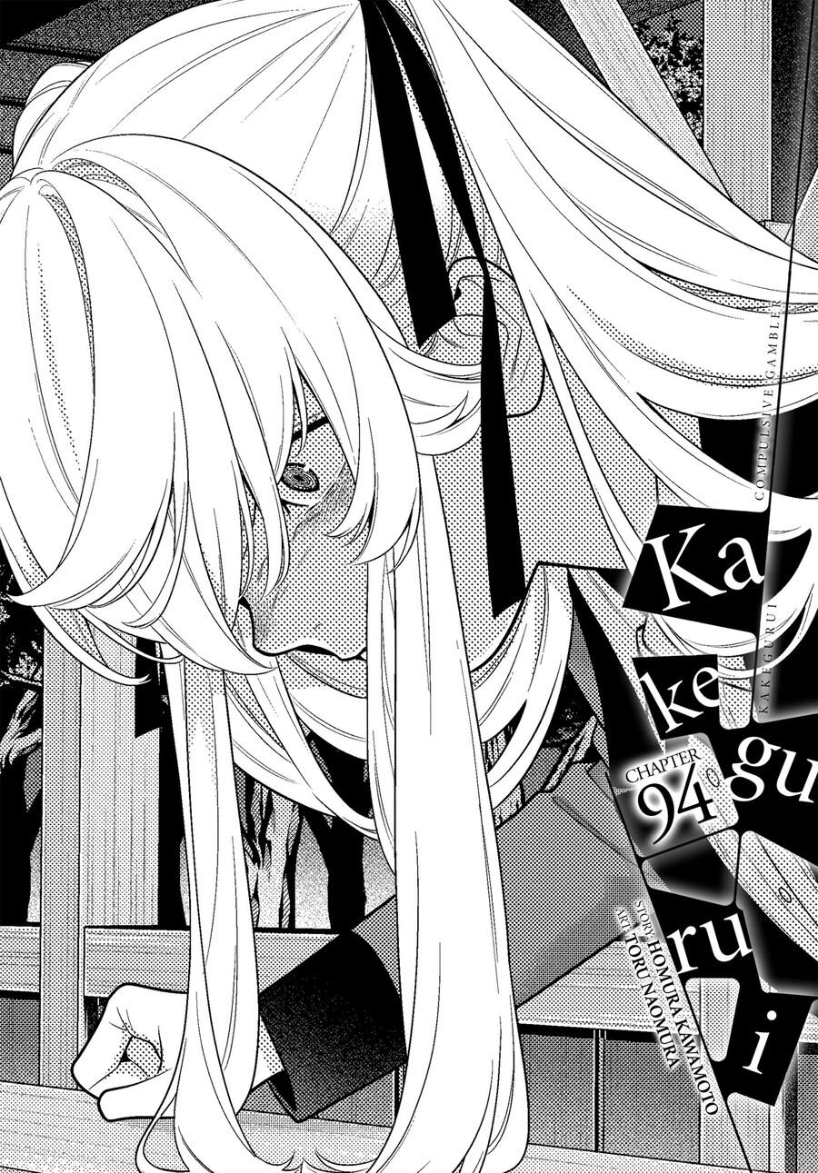 Kakegurui - Chapter 94