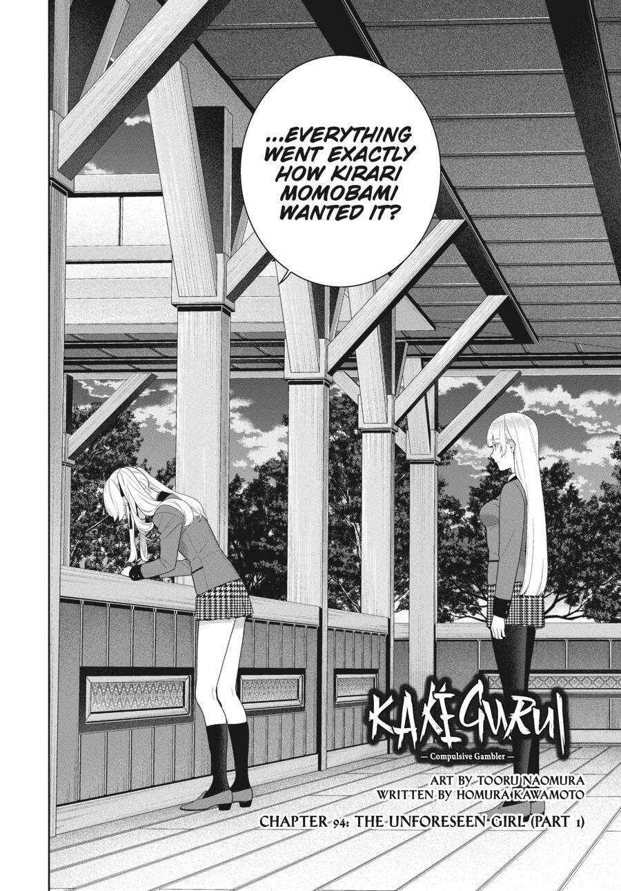 Kakegurui - Chapter 94