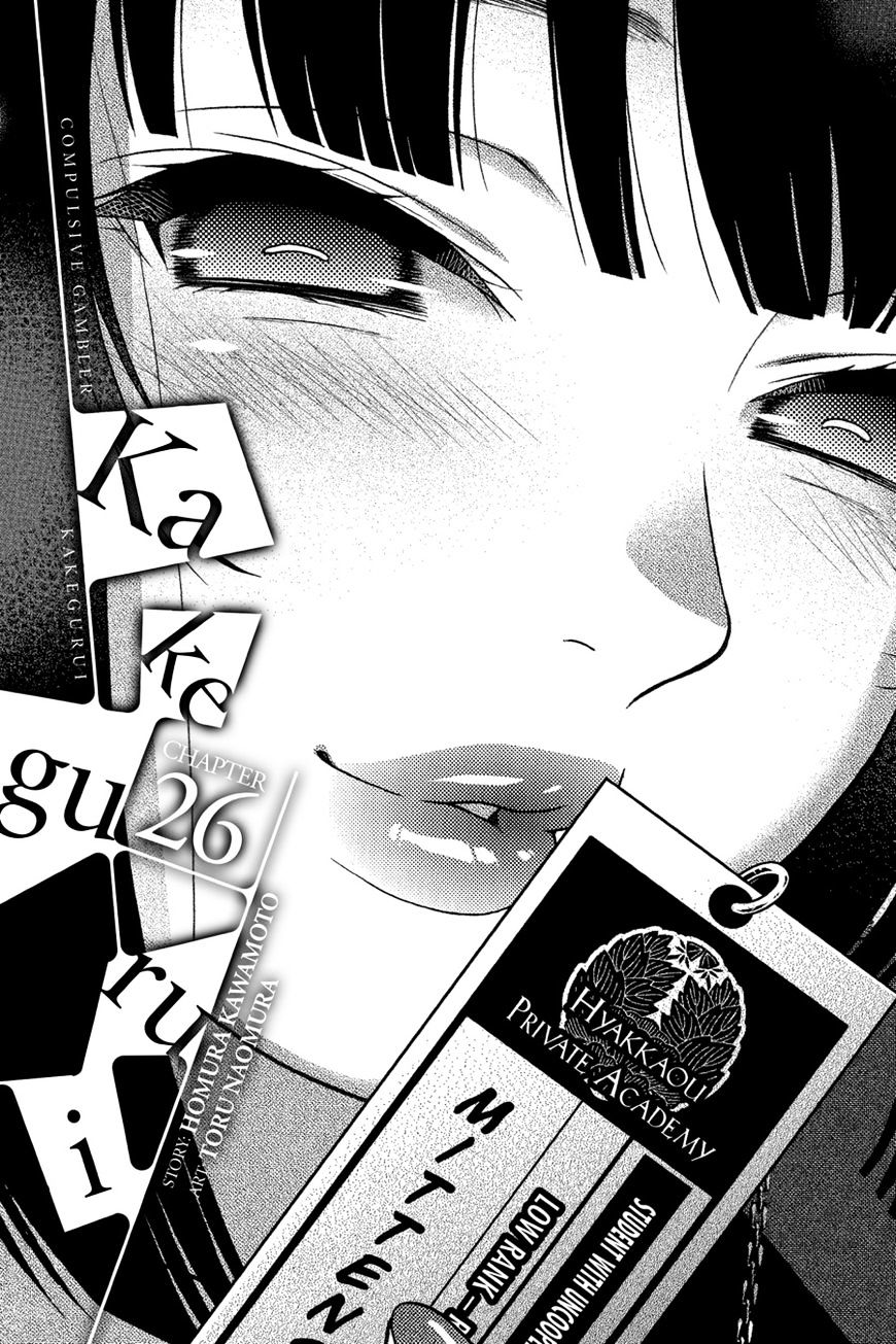 Kakegurui - Chapter 26