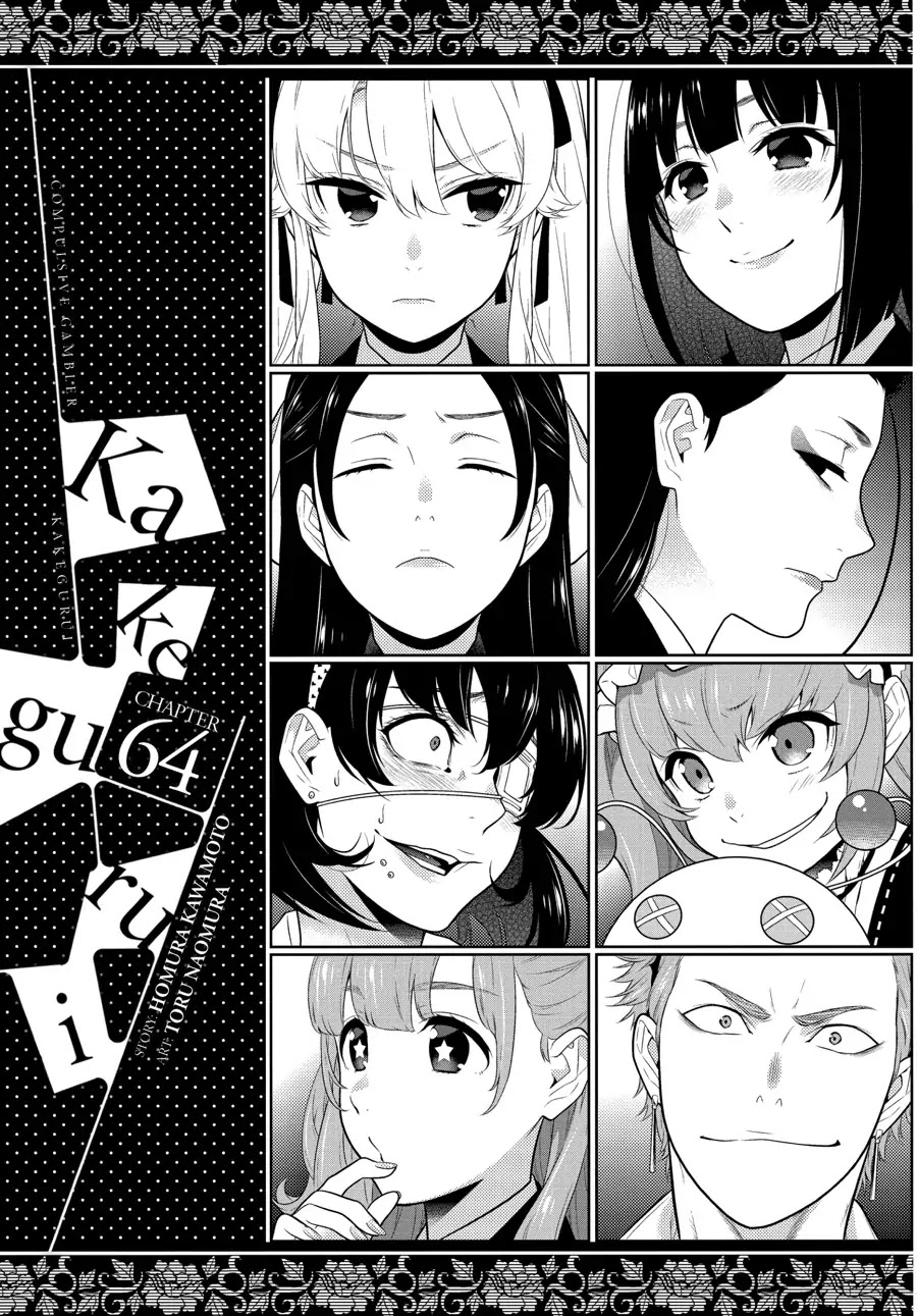 Kakegurui - Chapter 64: Gathering Girls