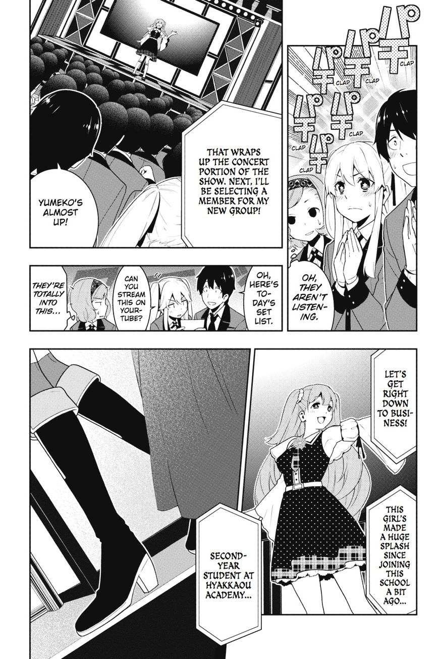 Kakegurui - Chapter 20