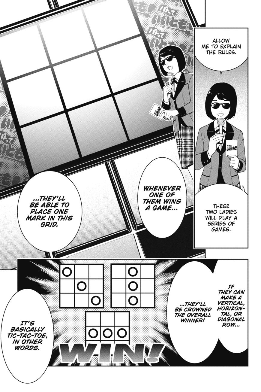 Kakegurui - Chapter 20