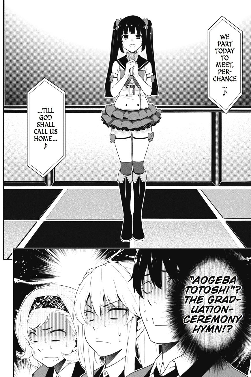 Kakegurui - Chapter 20