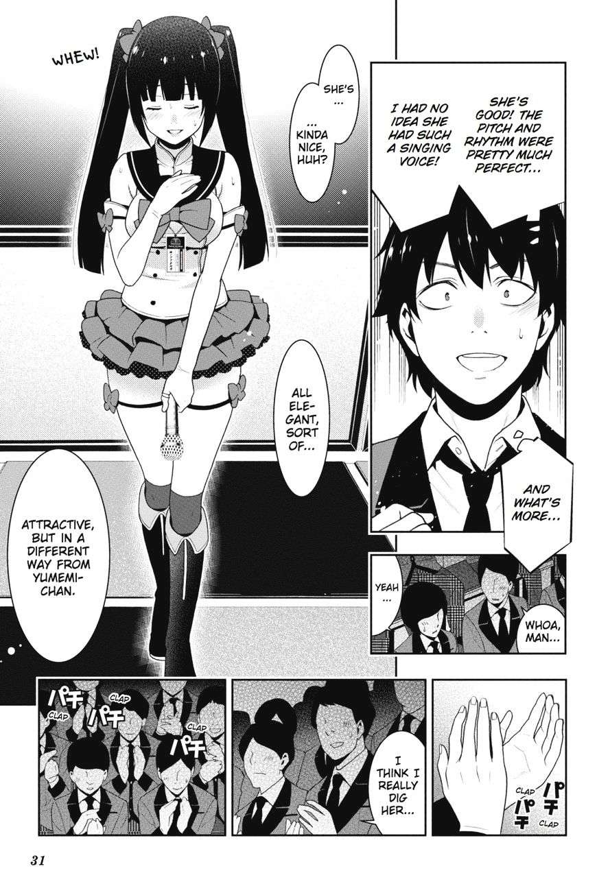 Kakegurui - Chapter 20