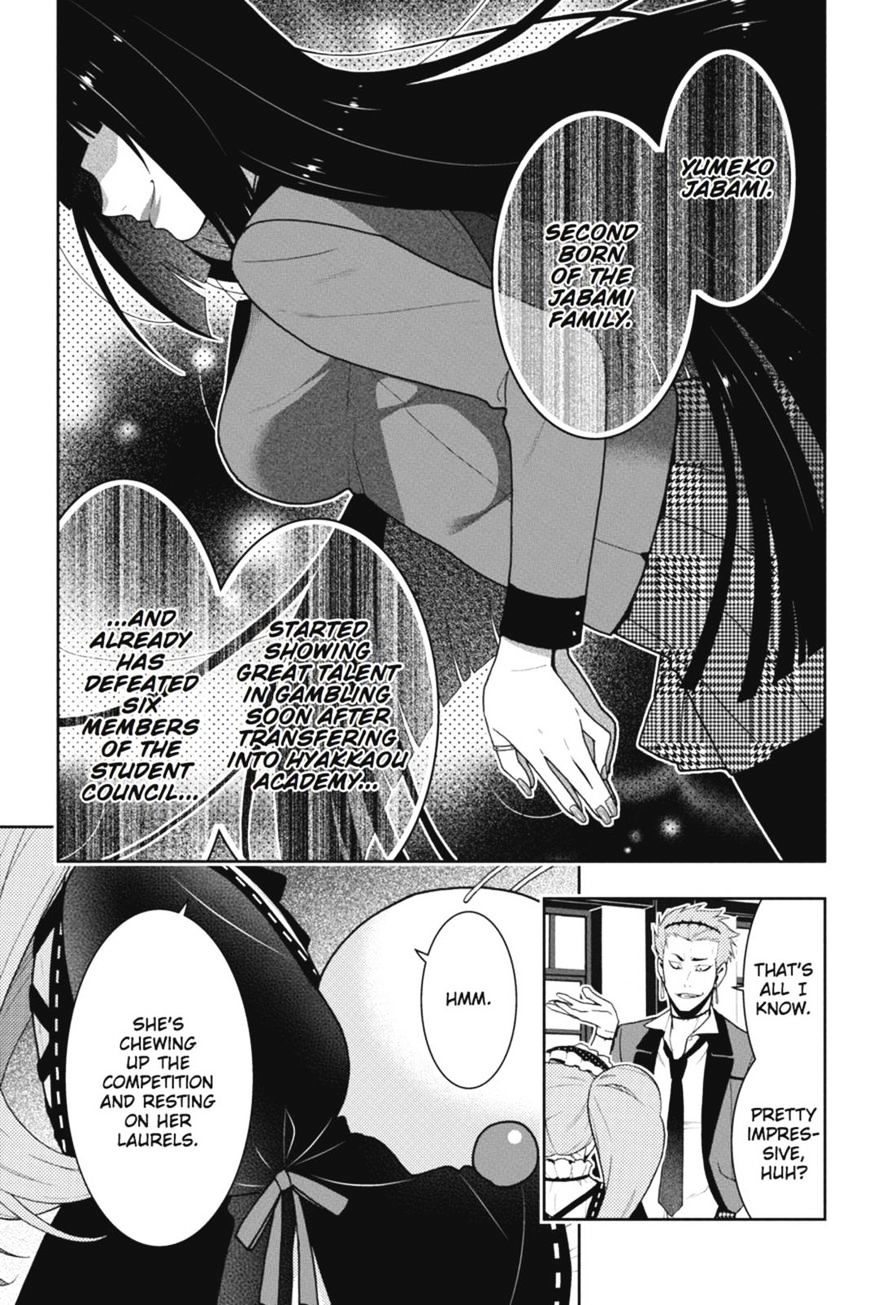 Kakegurui - Chapter 35